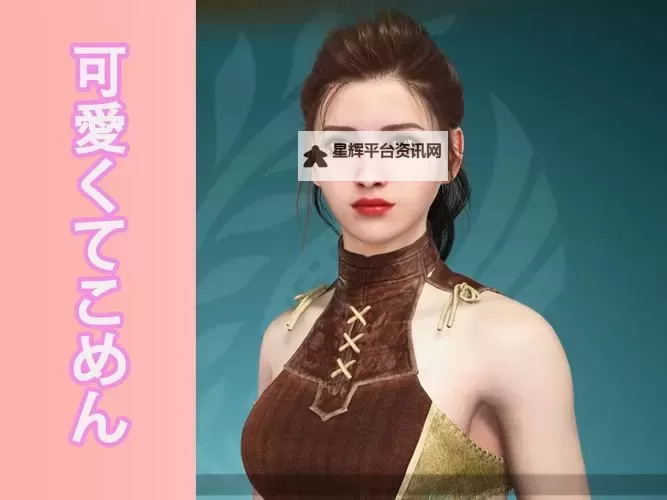 《怪物猎人荒野》边缘行者Lucy捏脸分享图1