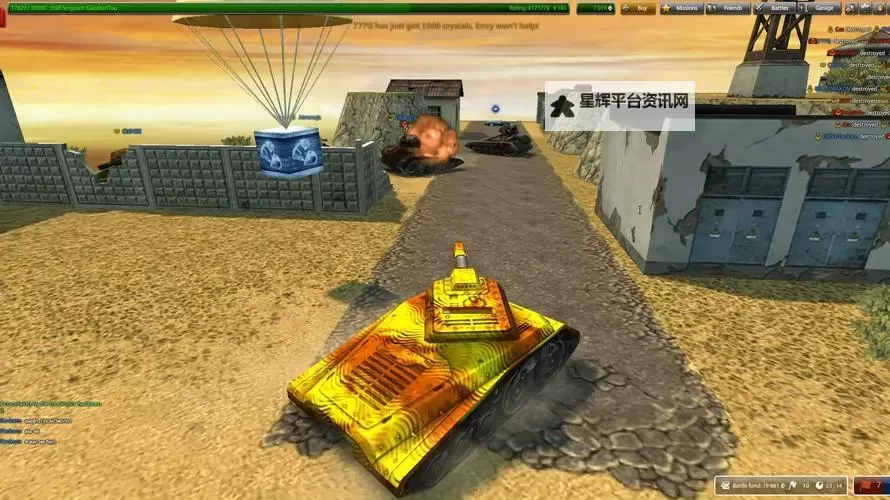 坦克大战noline双开神器 轻松一键搞定坦克大战noline挂机双开图1