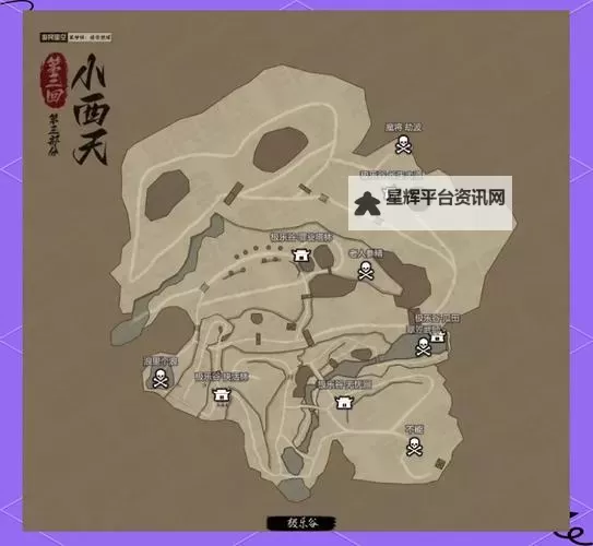 《黑神话悟空》第三回三冬虫地图位置 小西天三冬虫点位图2