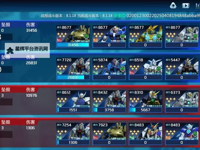帝国捍卫者双开挂机软件盘点 2021最新免费帝国捍卫者双开挂机神器推荐图2