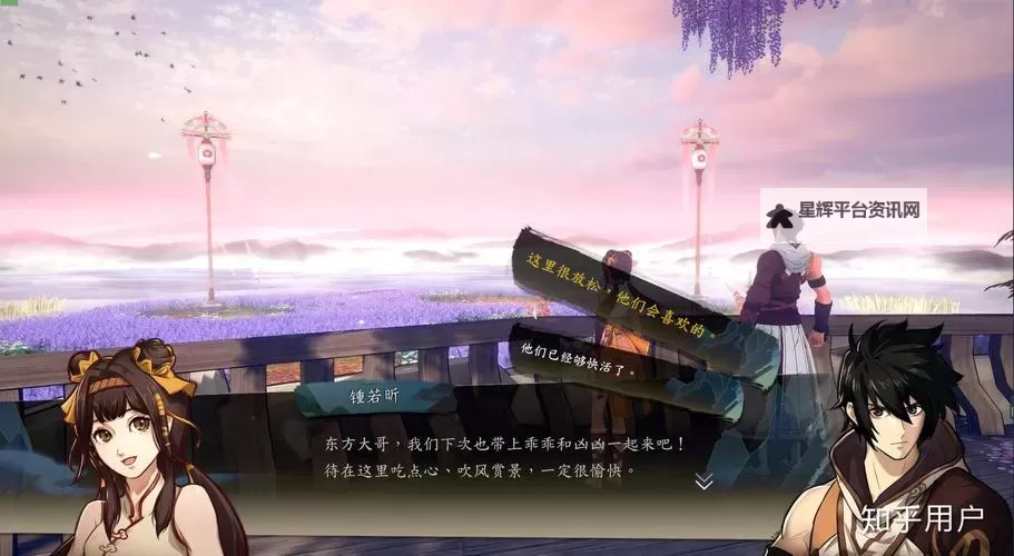 《侠隐阁》6月22日优化更新内容一览 6月22日更新了什么图1