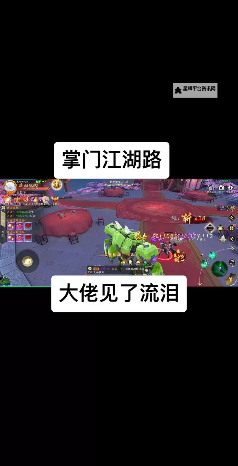 《掌门江湖路》『新手攻略』初入掌门必须做的那些事图1
