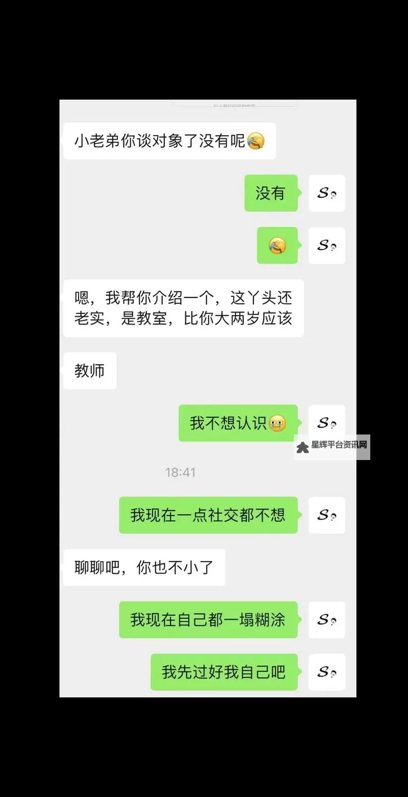 加入畅聊世界,尽在找我聊天频道图1