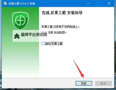 寻找最佳解决方案:最好的反黄APP推荐与评测图1