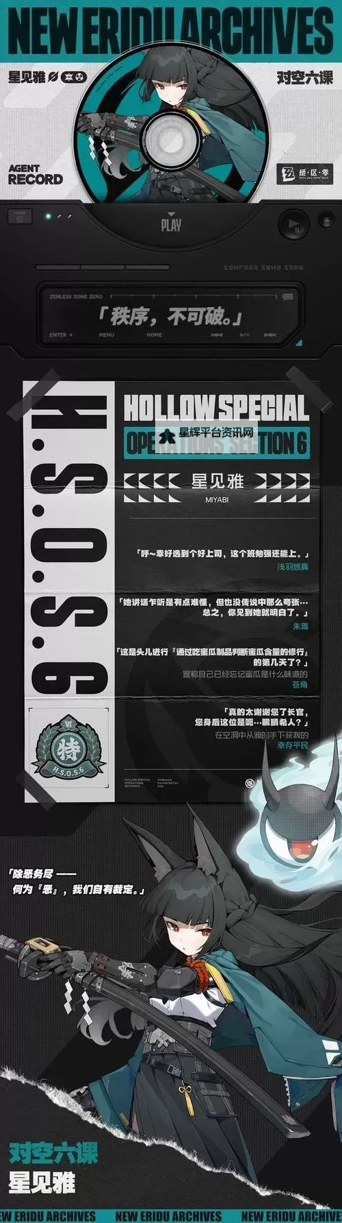 《绝区零》盗洞暴徒蛮横力士技能详解与应对策略 蛮横力士怎么打图1