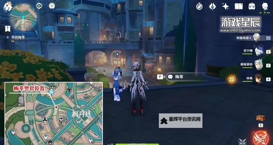 《原神》他的生命在那边任务攻略 他的生命在那边任务怎么做图1