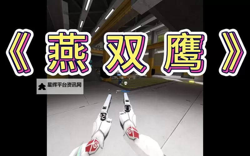 兵器少女双开神器 轻松一键搞定兵器少女挂机双开图1