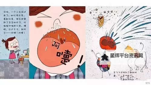 【最新推荐】噼里啪啦视频免费视频大全，让你享受精彩瞬间娱乐无限图1