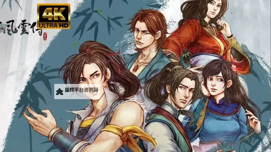 《侠客风云传》小游戏及剧情通关心得图1