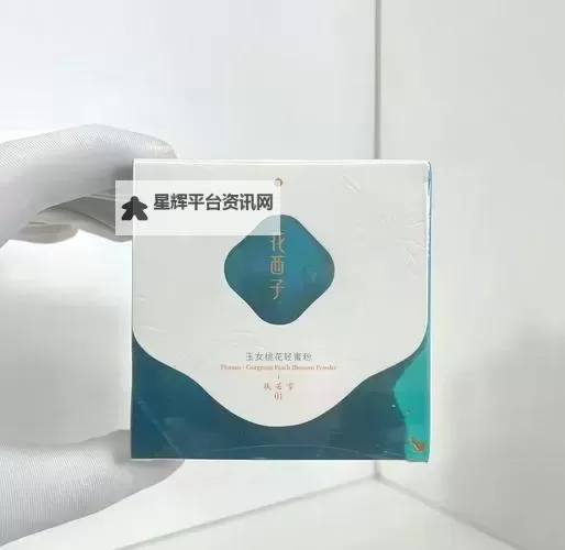 玉女桃花轻蜜粉是正规还是仿?详细对比解析图2