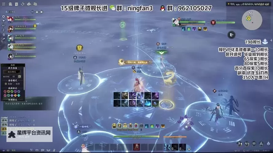《诛仙世界》低配画面设置参考 低配电脑怎么设置画面图1
