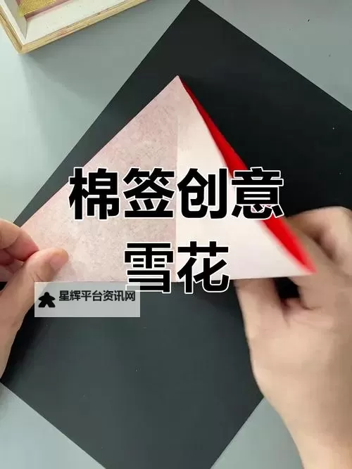 怎样用两根棉签玩哭自己:令人心碎的突破与自我体验图1