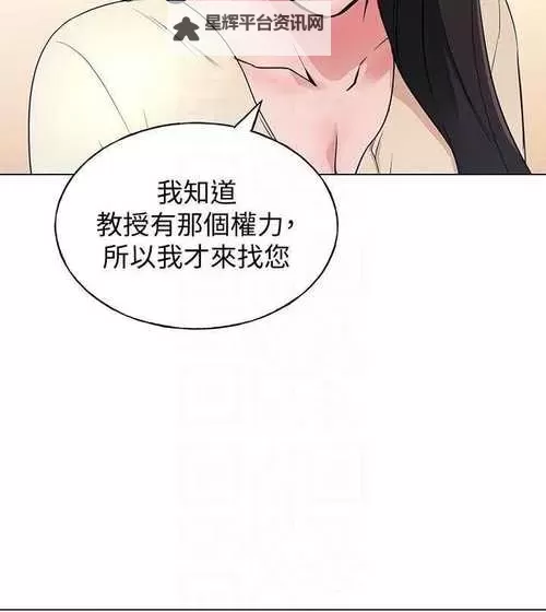 重考生漫画免费阅读全章:完整版全集全站无需付费图1