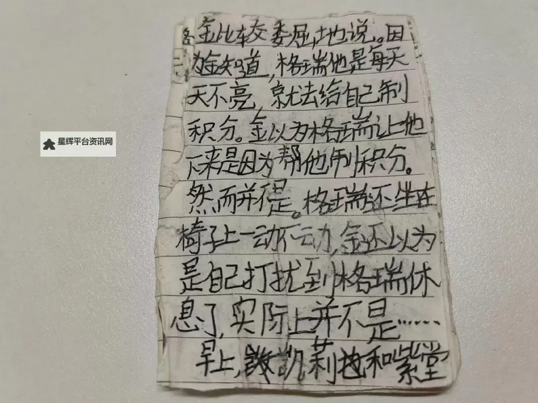 小黄书在线：畅享无限成人阅读精彩体验图1