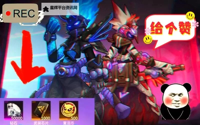 《火柴人联盟3》异变区武装T度排行榜图1