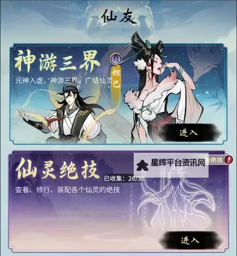 怎么双开暴走三界? 暴走三界双开挂机图文全攻略图2