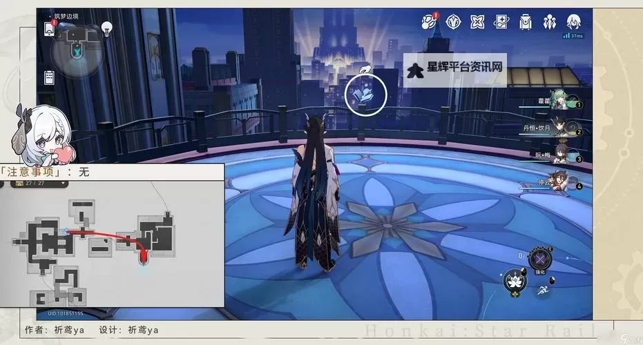 《艾尔登法环》流星雨获取方式介绍 流星雨怎么获得图1