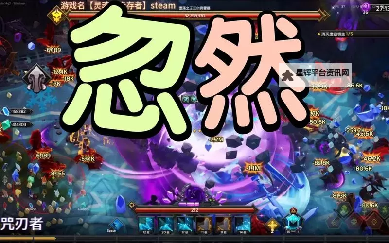 命运战歌双开神器 轻松一键搞定命运战歌挂机双开图2