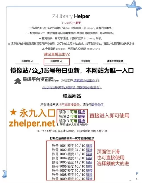 探索全新攻略：你必须知道的最新网址你懂得！图1