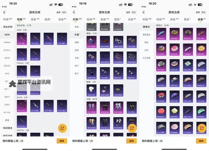 《刺客信条起源》Twitch特典礼包领取方法 Twitch特典礼包怎么领取图1