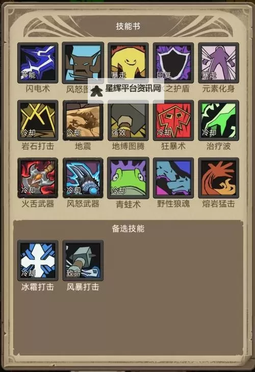 勇者酒馆双开神器 轻松一键搞定勇者酒馆挂机双开图1