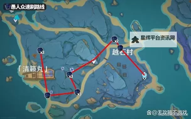 《原神》4.0林尼培养材料收集攻略 虹彩蔷薇收集路线分享图2