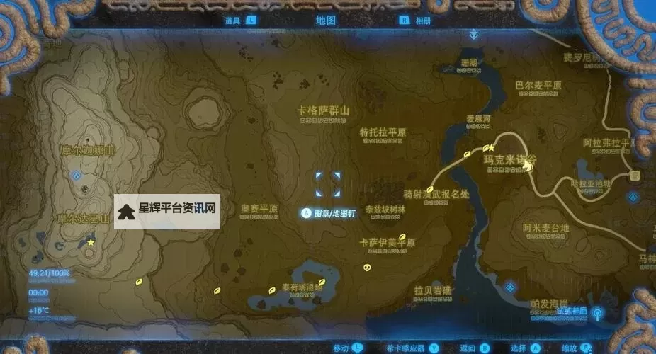 《塞尔达传说智慧的再现》石头脚环获取方法图1