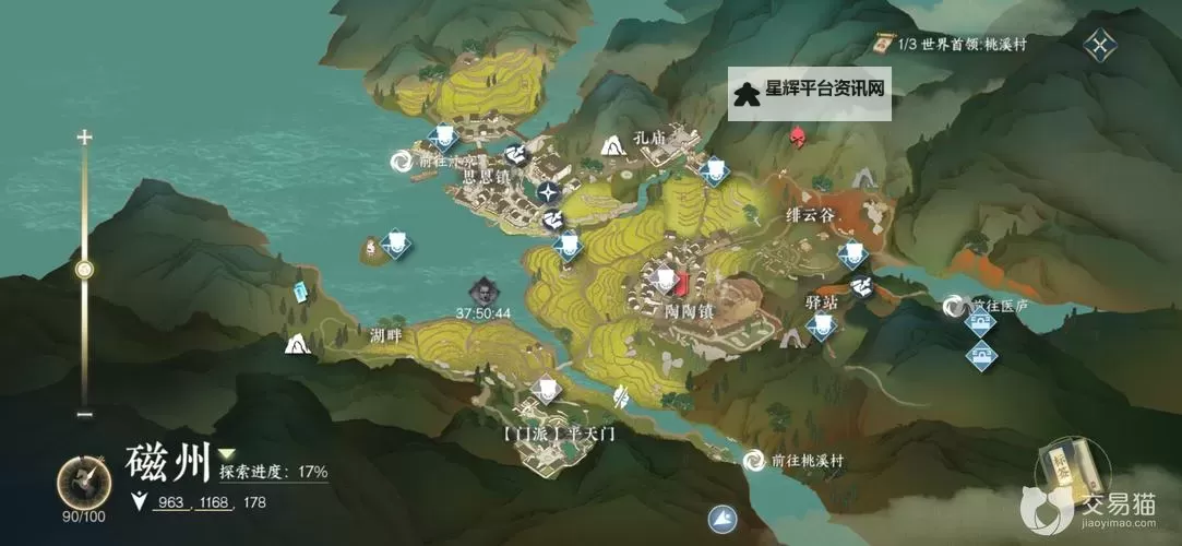 《逆水寒手游》磁州全6个山洞探索攻略 磁州全洞穴位置图1