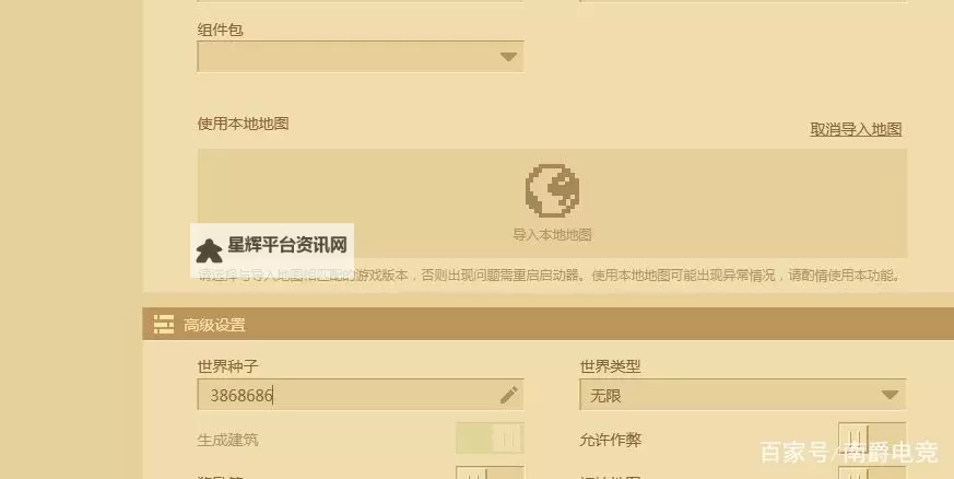 《在线天堂新版种子发布:最新资源稳定下载指南》图1