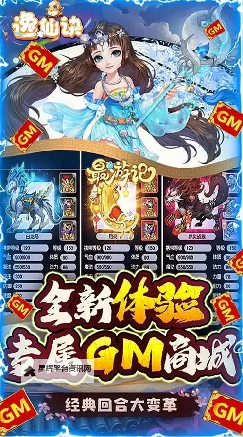 逸仙诀双开软件推荐 全程免费福利来袭图1