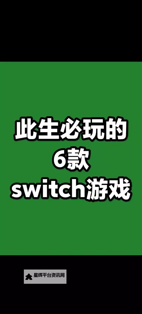 经典低配好游戏大全 有哪些好玩的低配游戏图2