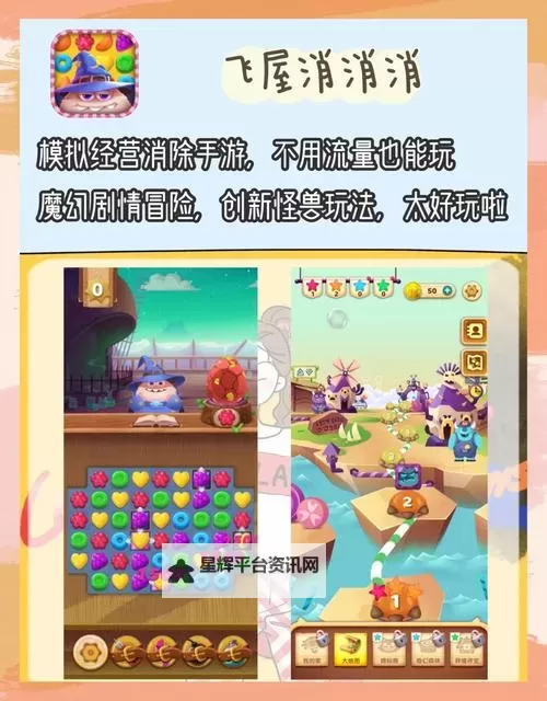蜜糖世界挂机软件&双开软件推荐  轻松搞定蜜糖世界双开和挂机图2