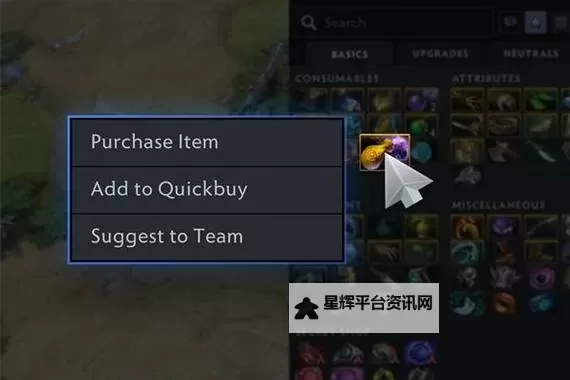《DOTA2》7.39全英雄改动汇总图1