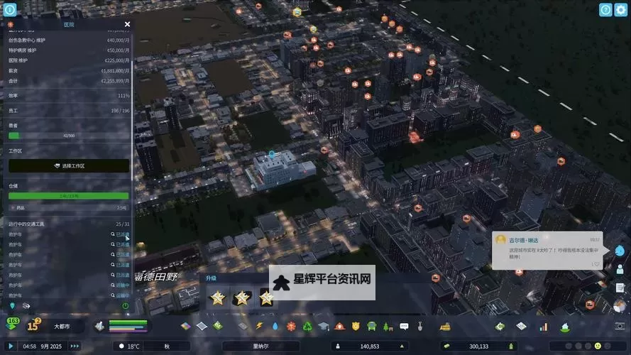 《城市天际线2》水电路系统解析图1