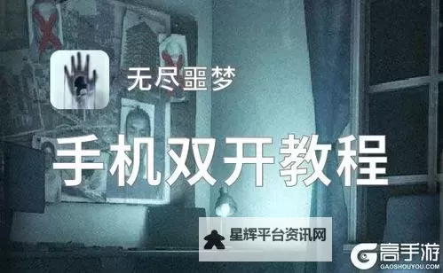 听游江湖双开神器 轻松一键搞定听游江湖挂机双开图1