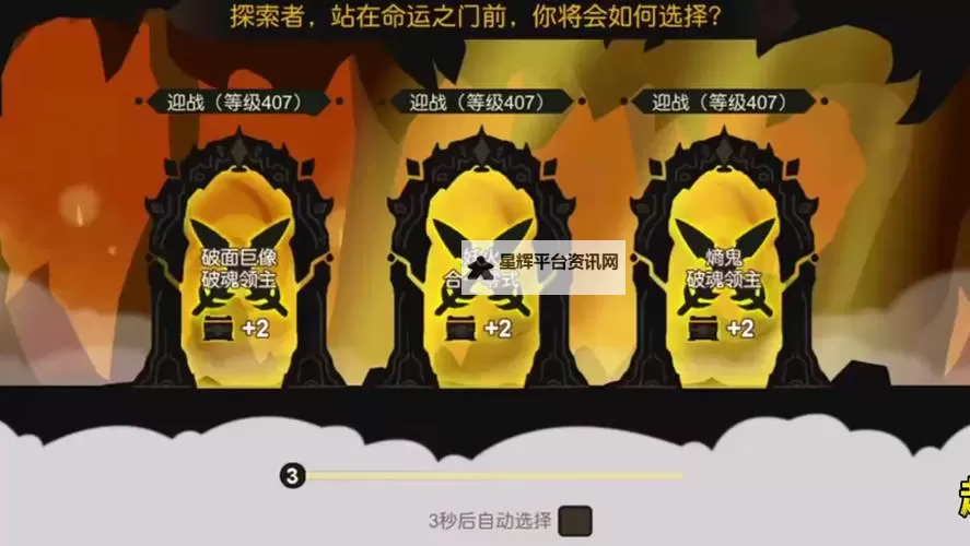 盘点2024最新超进化物语2兑换码图1