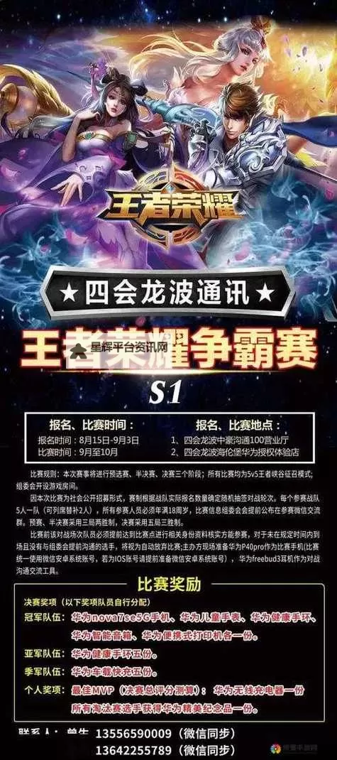 《王者争霸》新手攻略：游戏整体模式&战斗机制详解图1