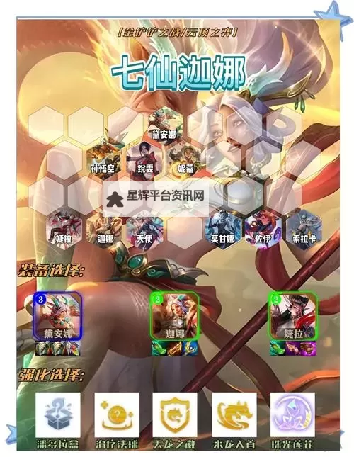 仙魔录移动版如何双开 2021最新双开神器来袭图1