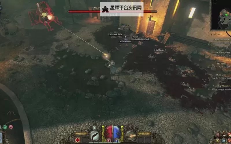 范海辛的奇妙冒险2 全隐藏地点一览图1