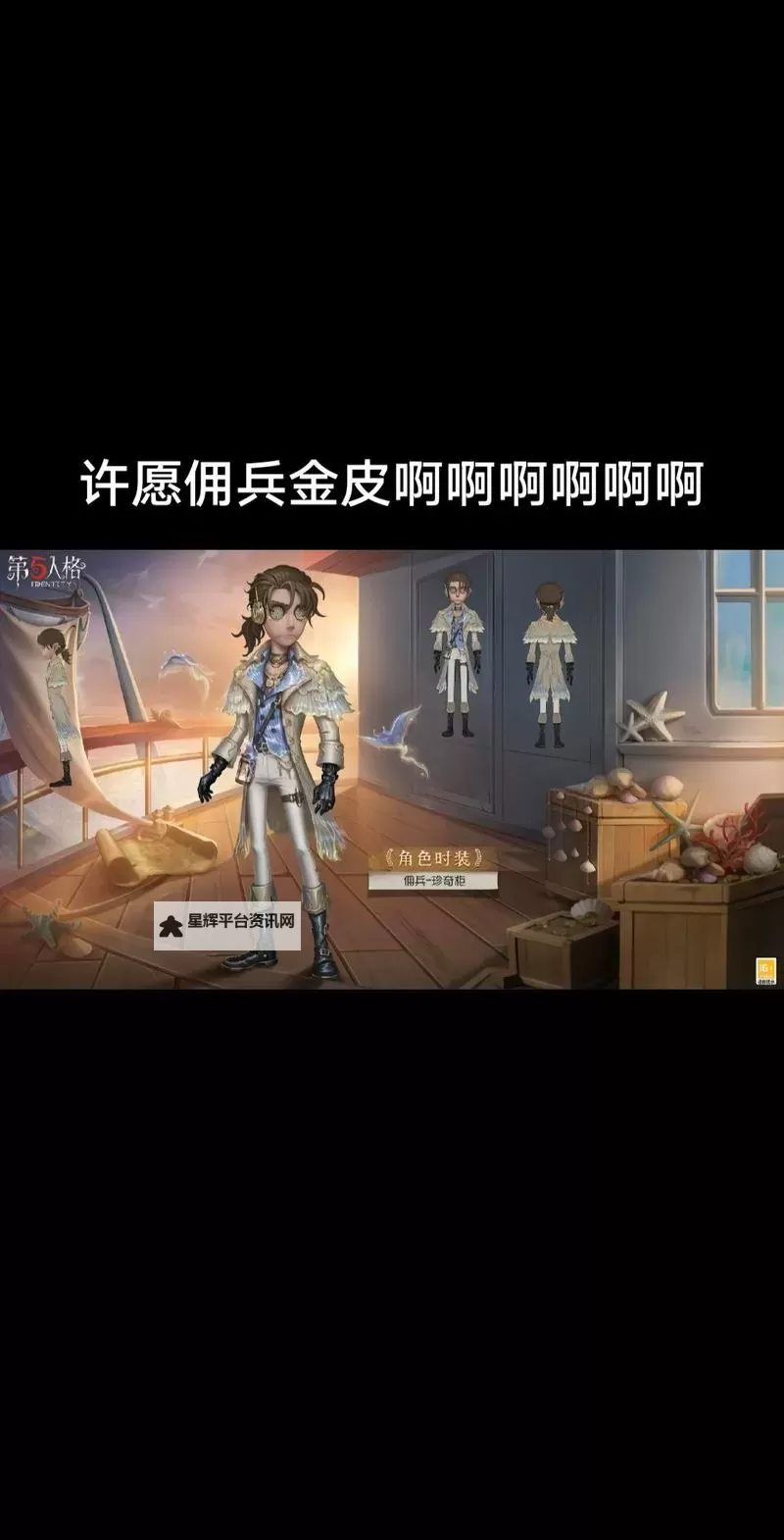 《异世界OL》佣兵如何获得? 异世界OL佣兵获取方法总结!图1