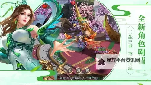 昆仑墟电脑版下载 怎么电脑玩昆仑墟?图1