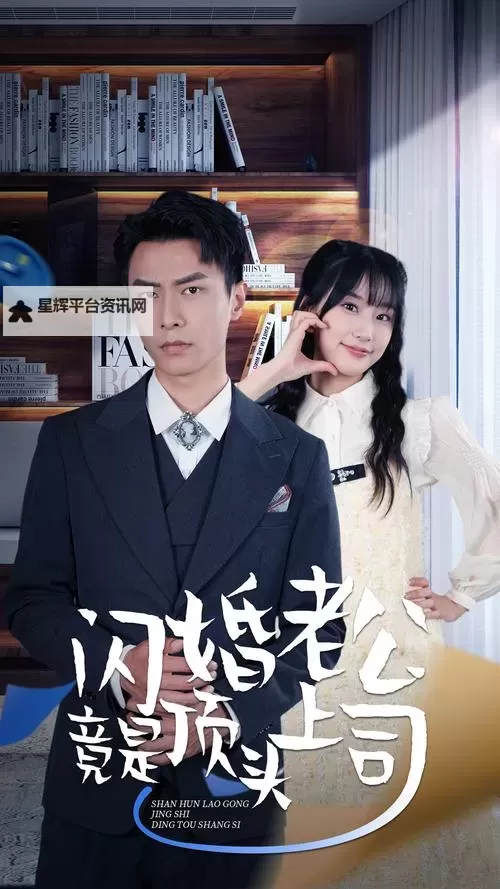 雨露均沾后宅全:善待家园的和谐之道图1