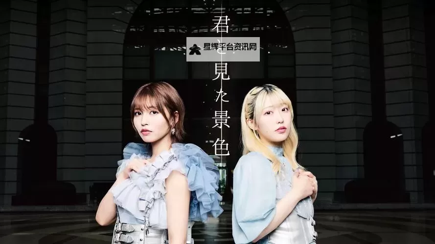 探索最近最新的日本中文MV：最新最热的华语日系音乐作品推荐图1