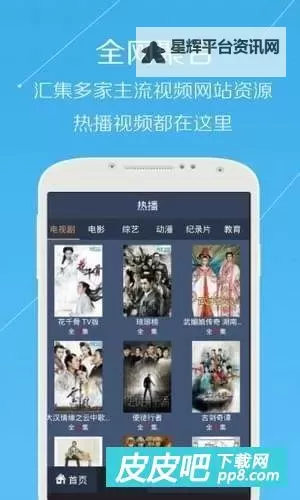 探索澳门皇冠四虎在线视频的精彩世界:无限精彩尽在其中图1