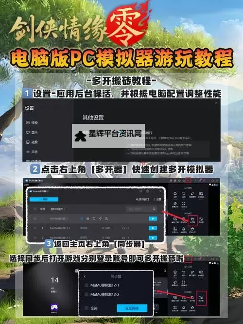 零之战线电脑版 电脑玩零之战线模拟器下载、安装攻略教程图2