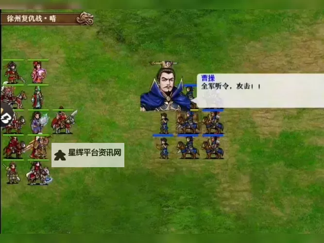 小小曹操传怎么双开、多开?小小曹操传双开助手工具下载安装教程图2