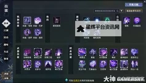 逆水寒老兵服炫酷个签修改方法 炫酷个签怎么修改图2