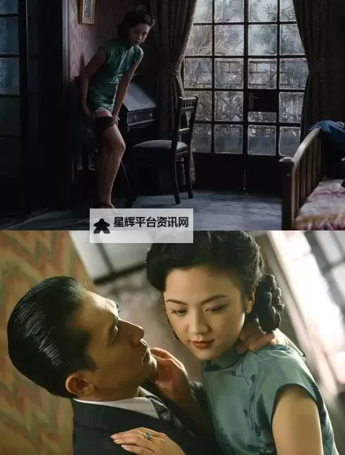 色戒91：解析电影背后的禁忌与视觉震撼图1