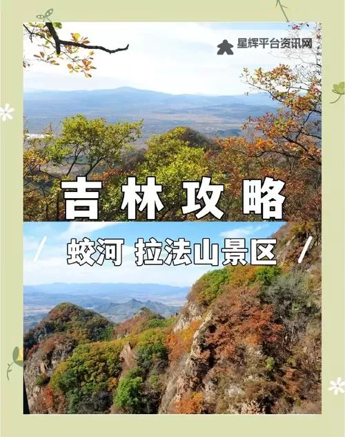《乌拉尔山》操作方法一览 乌拉尔山怎么操作图1