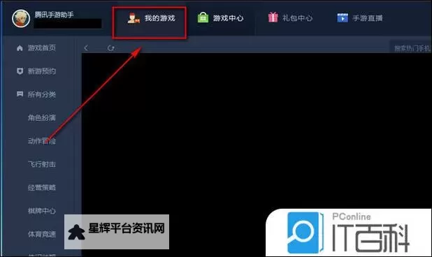 爆破兄弟挂机软件&双开软件推荐  轻松搞定爆破兄弟双开和挂机图1